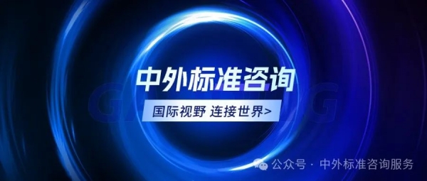 美國(guó)國(guó)家公路與運(yùn)輸協(xié)會(huì)(AASHTO)--完備的交通運(yùn)輸工程標(biāo)準(zhǔn)體系 美國(guó)國(guó)家公路與運(yùn)輸協(xié)會(huì)(AASHTO)--完備的交通運(yùn)輸工程標(biāo)準(zhǔn)體系